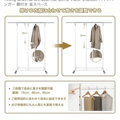 ハンガーラック　ハンガーパイプの画像