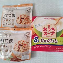 おうちスープ・五目ご飯セット