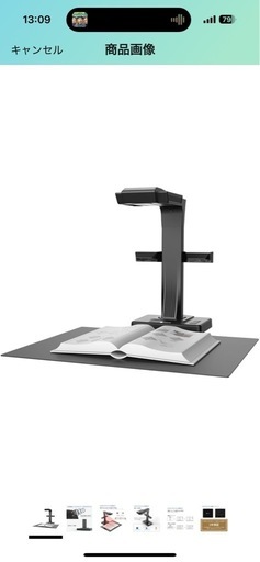 CZUR ET24 Pro 2400万画素 ドキュメントスキャナー a3 ブックススキャナー 非破壊 スキャナー a3対応 電子帳簿保存法対応 ocr スキャナー 機能 自動平坦化 歪み補正 日本国内専用 HDMI対応 Windows また mac 対応 光学ドライブ不要