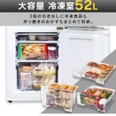 アイリスオーヤマ　冷蔵庫　新品の画像