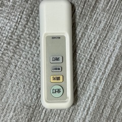 【4月12日まで】LEDシーリングライト(調光可能)の画像