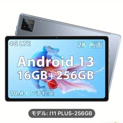 BMAX l11  plus 256gb