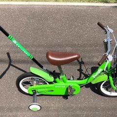 People 自転車の中古が安い！激安で譲ります・無料であげます
