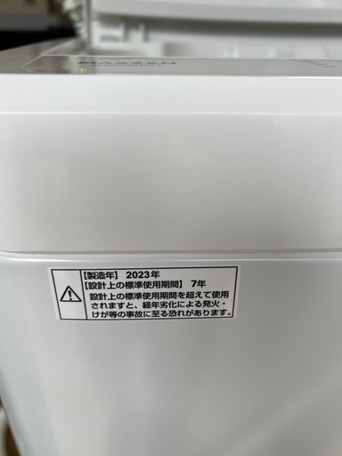 洗濯機 