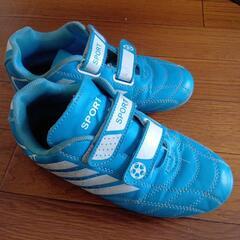 サッカーシューズ　35   ☆22cm☆中古