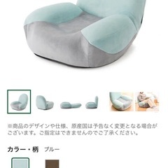 カインズ　座椅子