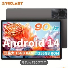 Teclast T50 plus 256Gb