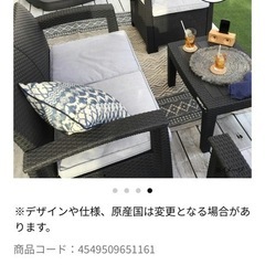 ◆大型ラタン調ファニチャー　ダクネス週末セールお値下げ致しました更に、お値下げの画像