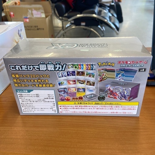 Y1000-004  配送不可 各種カードゲーム買取募集中 ポケモンカードゲーム PREMIUM TRAINER BOX ex 未開封品 絶版