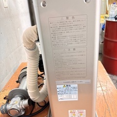 FFストーブ  サンポットゼータスイング   FFR-562SX 2012年製の画像