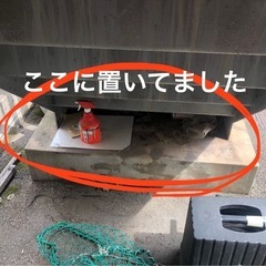※自転車の空気入れ盗まれました