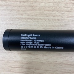LEDデスクトップライトの画像