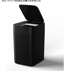 townew 全自動ゴミ箱　センサー故障　ゴミ袋交換つき