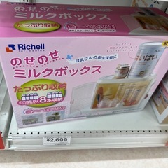 ミルクボックス(箱無し)の画像