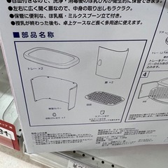 ミルクボックス(箱無し)の画像