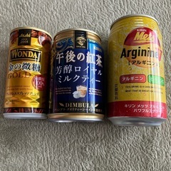 コーヒー、ミルクティー、炭酸飲料