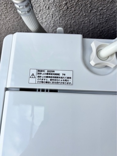 最新ヤマダ 2025年製 5.5kg 全自動電気洗濯機 RORO YWM-T55LW 動作確認済み