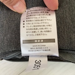【ニトリ】低反発シートクッション×10の画像