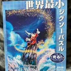 Disney パズル🧩の画像