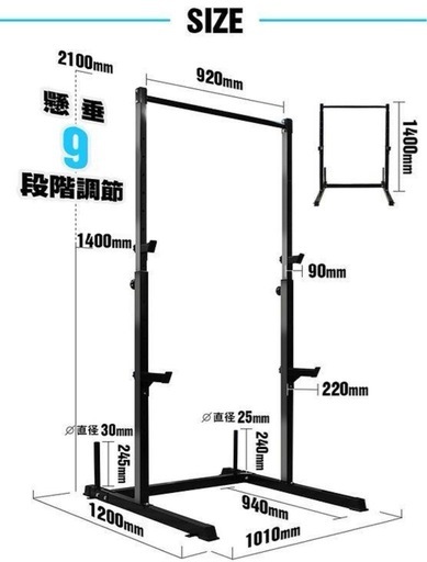 wasai　BS312　ぶら下がり健康器　懸垂マシン