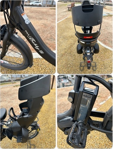 ♻️福岡市南区長丘♻️ヤマハ　電動自転車　中古　YAMAHA PAS Babby un SP 品番PA20BSPR   年式2021 