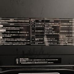 全自動電気洗濯機の画像