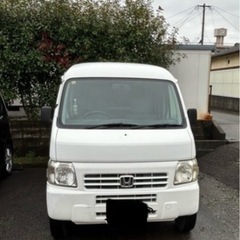 【交渉中ですが話の早い方優先.引取待】ホンダ　アクティバン