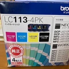 ブラザーインクLC113-4PK　