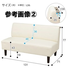 ニトリN-シールドクリーン ベンチ カウチ 2つセット (nami ニトリN-シールドクリーン ベンチ カウチ 2つセット (nami