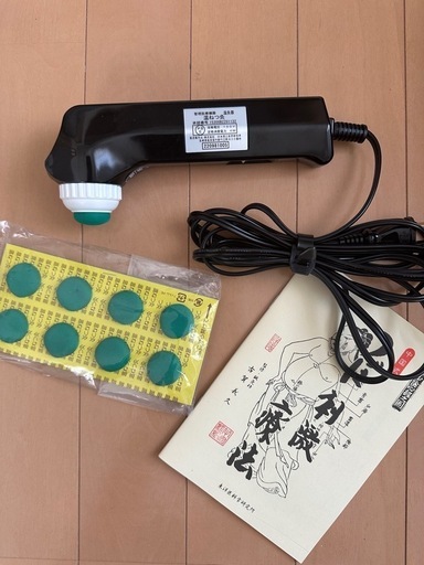 温ねつ灸 温灸器