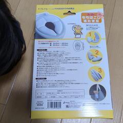 もちはこび補助便座の画像