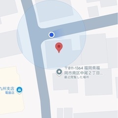 残土　無料　もらって下さい！の画像