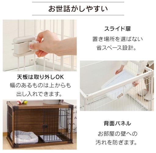 ペットケージ