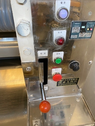 福井工作所製麺機複合機1台3役業務用飲食店 三相200V (タダ 福井工作所製麺機複合機1台3役業務用飲食店 三相200V (タダ
