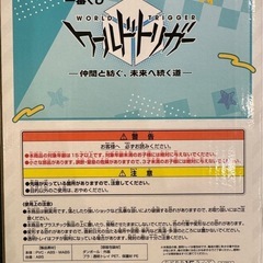 一番くじワールドトリガーラストワン賞迅悠一フィギュアあげせん 一番くじワールドトリガーラストワン賞迅悠一フィギュアあげせん
