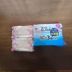 ライフリー　リハビリパンツなどの画像