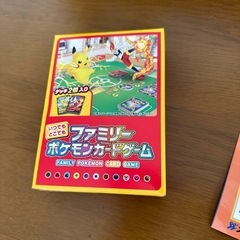 ポケモンカード