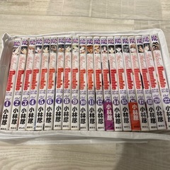 スクールランブル　全巻セット