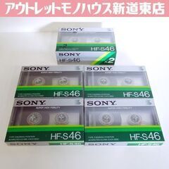 新品 当時物 SONY HF-S46 TYPEⅠノーマルテープ ...