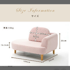 ピンク　カウチソファの画像