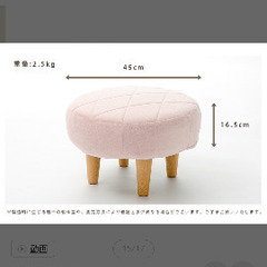 ピンク　カウチソファの画像
