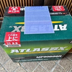 新品12V カーバッテリー MF90D26R ATLASBX アトラス