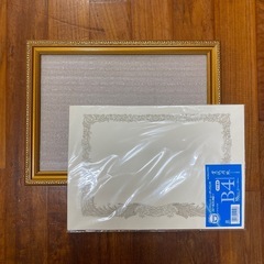 【お取引中】B4額縁、賞状用紙10枚