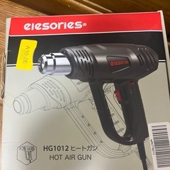elesories HG1012 ヒートガン