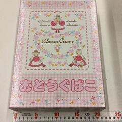 0412-233 道具箱