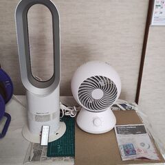 Dyson Hot + Cool タワー型扇風機＆サーキュレーター
