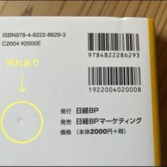 MOS攻略問題集Word365&2019の画像