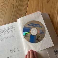 MOS攻略問題集Word365&2019の画像