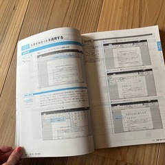 MOS攻略問題集Word365&2019の画像