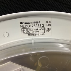 万代店　シーリングライト　〜12畳の画像